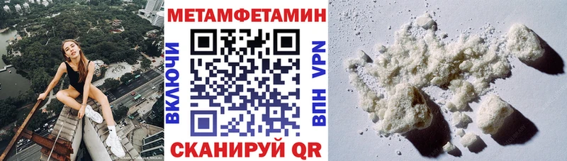 АМФЕТАМИН 97%  дарк нет формула  Новозыбков 