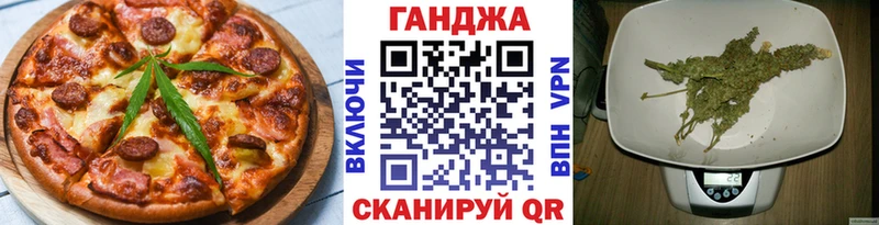 Еда ТГК конопля  Новозыбков 