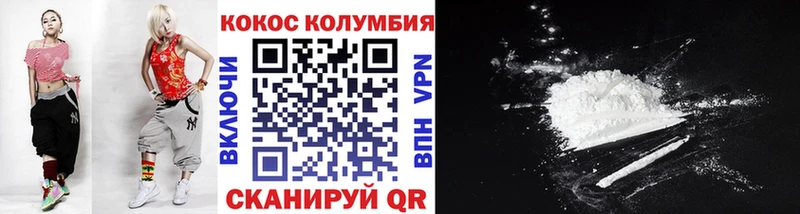 Кокаин FishScale  нарко площадка официальный сайт  Новозыбков 