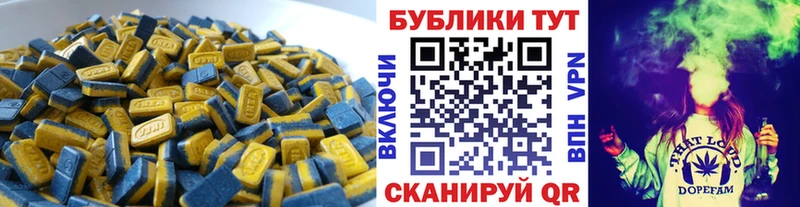 Экстази 280мг  Новозыбков 