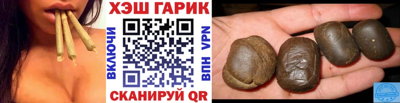 mega зеркало Новозыбков Гашиш hashish