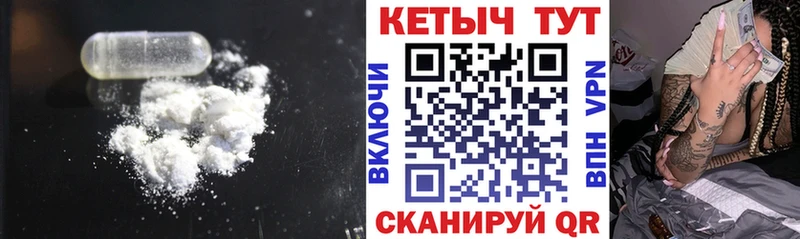 КЕТАМИН ketamine  продажа наркотиков  Новозыбков 