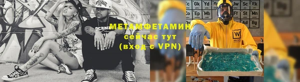 ECSTASY Бердск