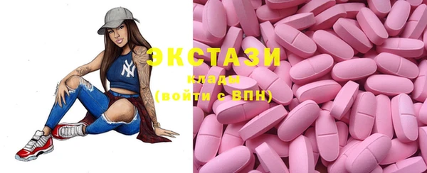 spice Верея