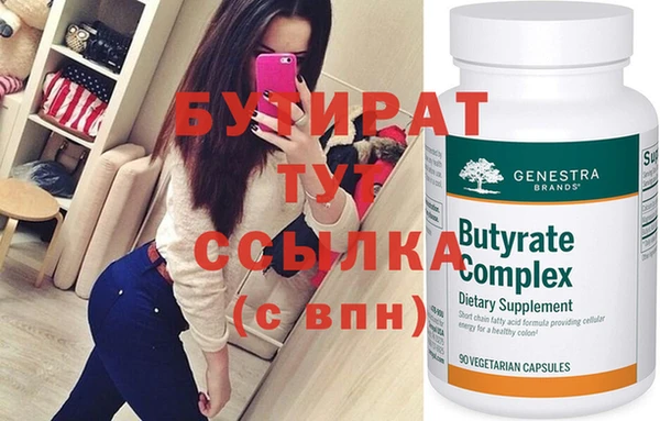 spice Верея