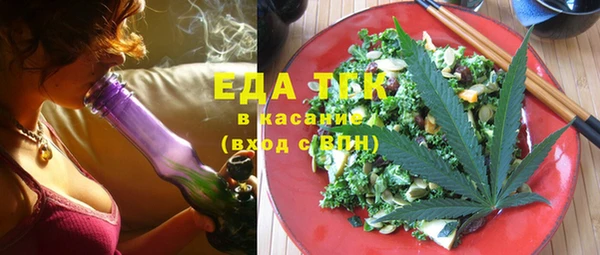 меф Ачинск