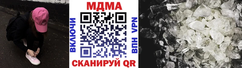 сколько стоит  Новозыбков  MDMA VHQ 