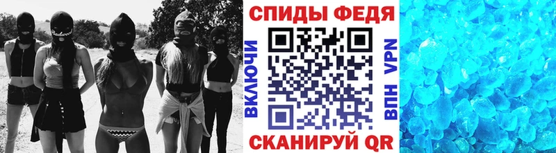 Метамфетамин кристалл  omg как войти  Новозыбков  где продают наркотики 