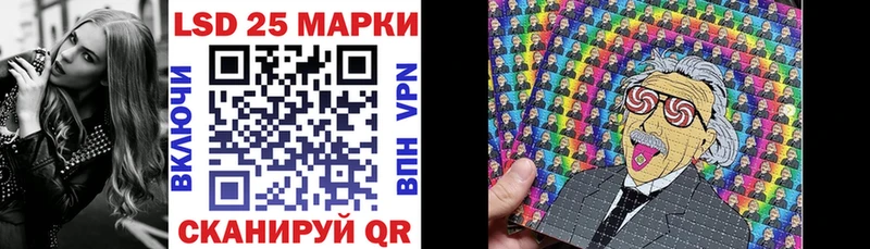 Наркотические марки 1500мкг  Новозыбков 