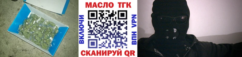 blacksprut маркетплейс  Новозыбков  Дистиллят ТГК гашишное масло 